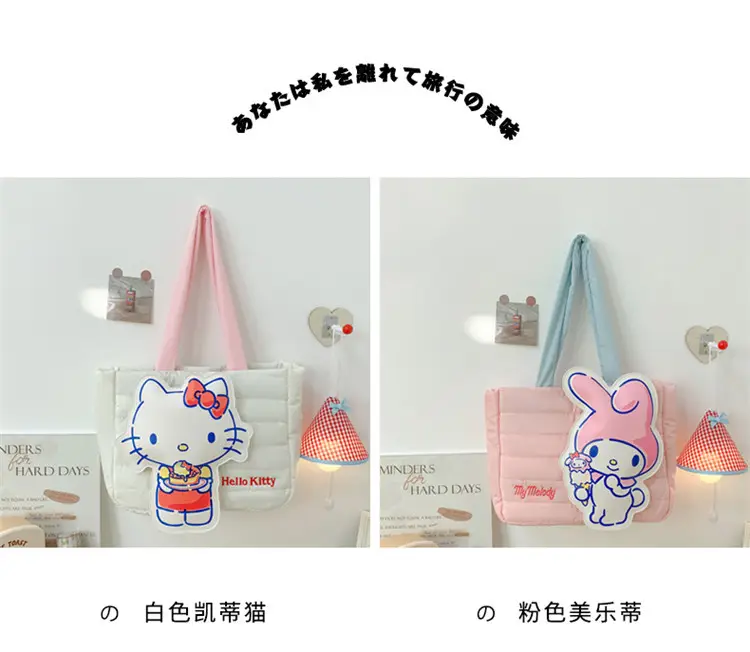 Cute Cartoon Rabbit Shoulder Bag Pink Large Capacity — feature 7