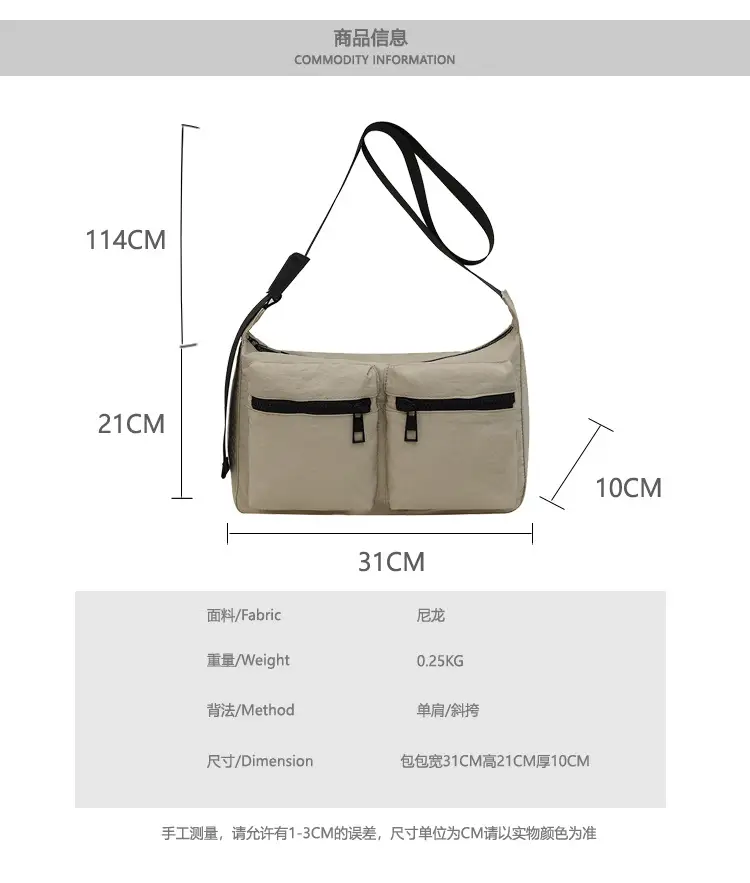 Women's 2024 Korean Style Crossbody Bag with Multi-Pockets — feature 2