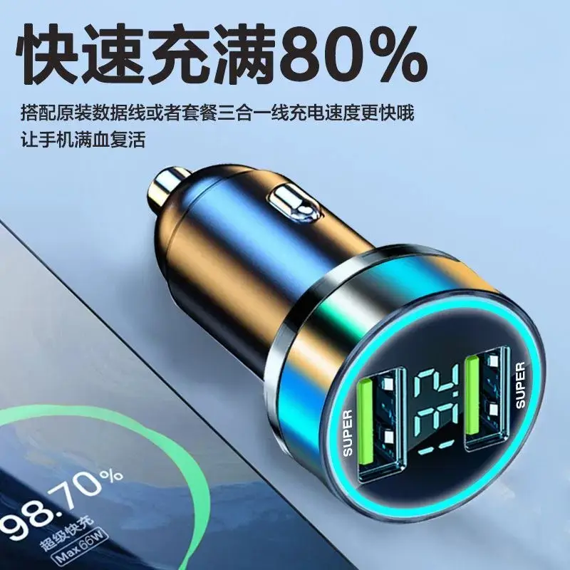 Digital Car Charger 177 Super Fast Charge