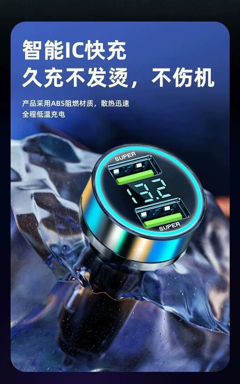 Digital Car Charger 177 Super Fast Charge — feature 10