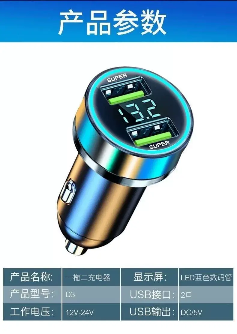 Digital Car Charger 177 Super Fast Charge — feature 11