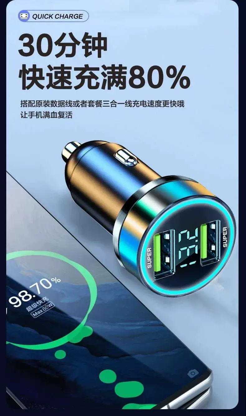 Digital Car Charger 177 Super Fast Charge — feature 5