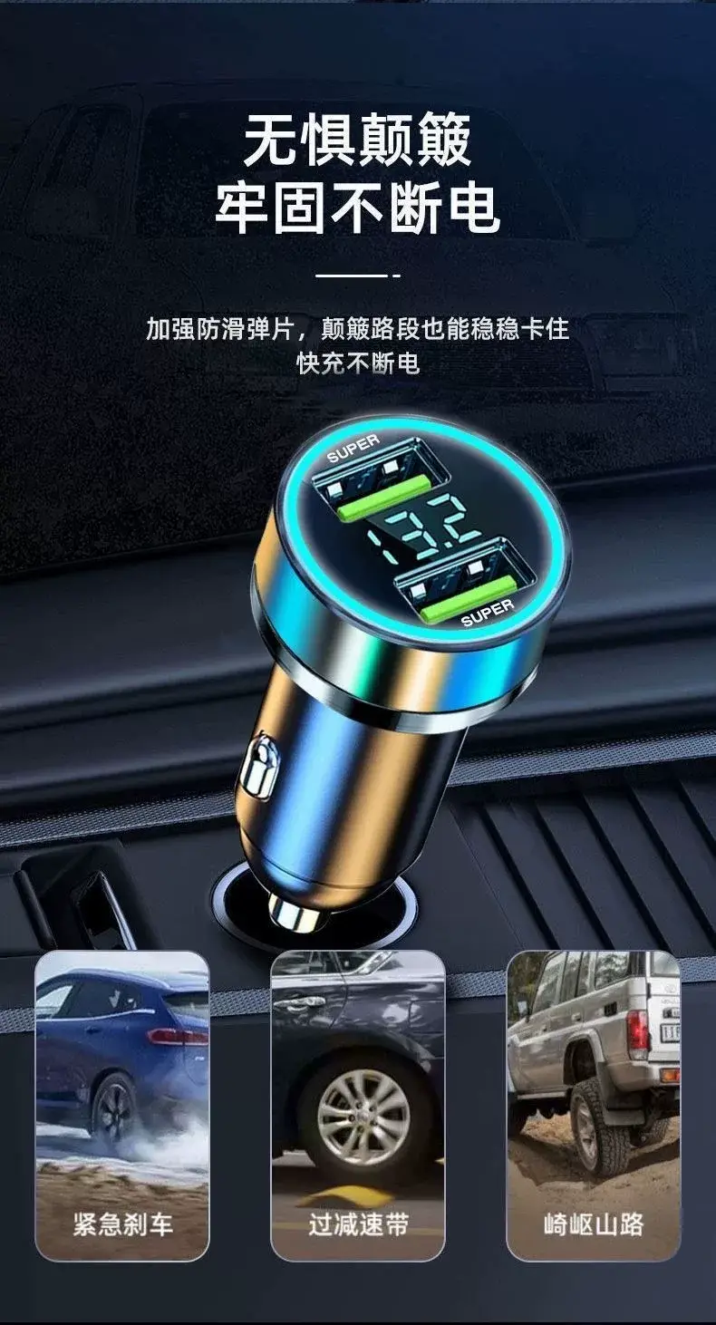 Digital Car Charger 177 Super Fast Charge — feature 6