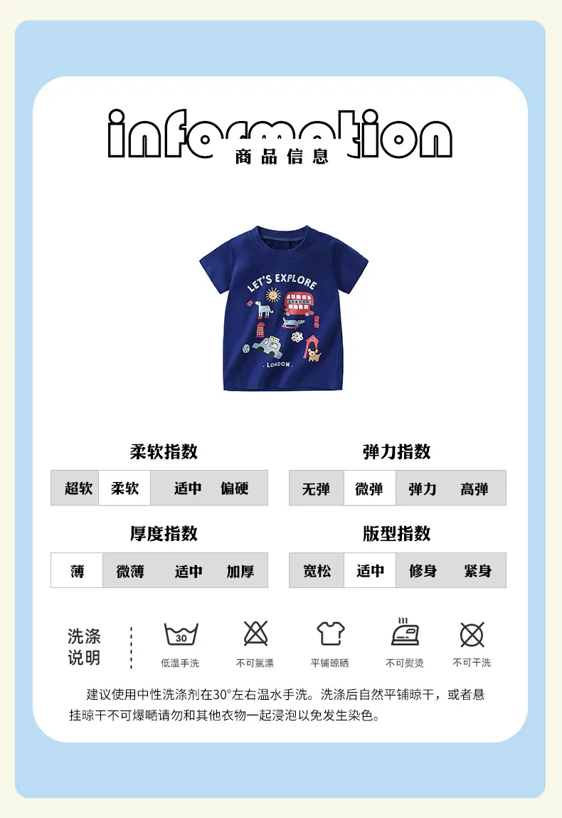 Malwee Boys Blue T-Shirt Let's Explore London Design — feature 5