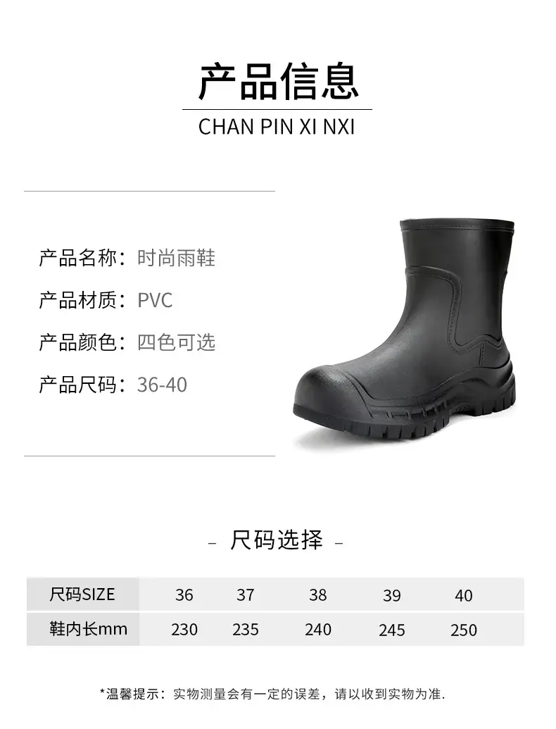 Women's Mid-barrel Rain Boots Fashionable Waterproof Anti-slip Rubber Shoes Good-looking Rain Boots Women's Adult Four Seasons Water Shoes Water Boots — feature 6