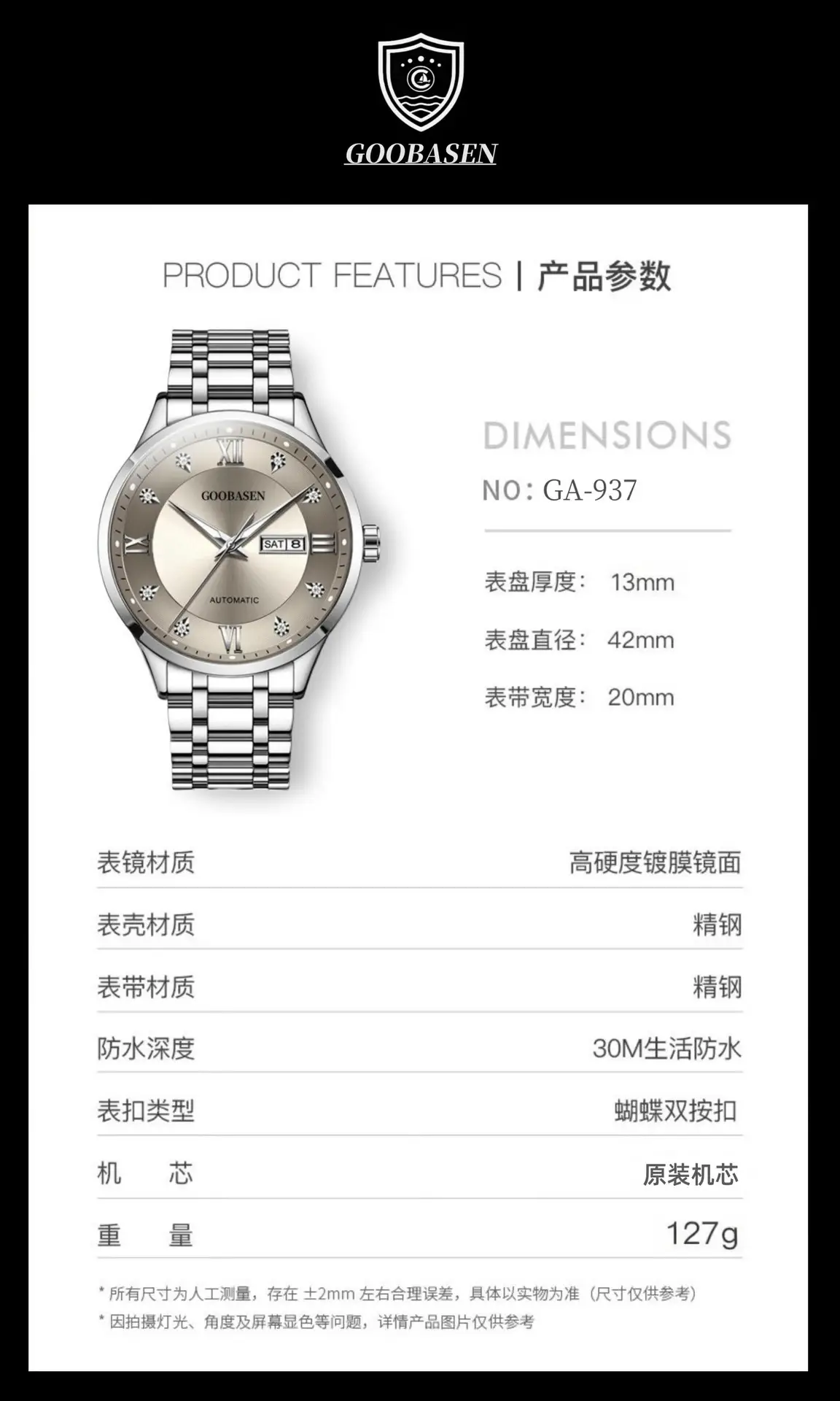 Men's Anti-Mechanical Explosion Watch with High Density Glass & Light Effect — feature 10