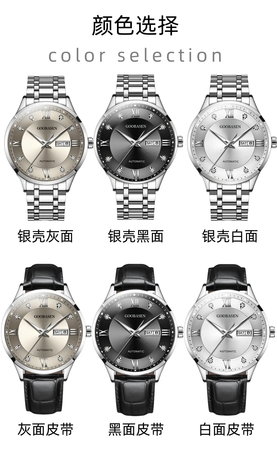 Men's Anti-Mechanical Explosion Watch with High Density Glass & Light Effect — feature 11