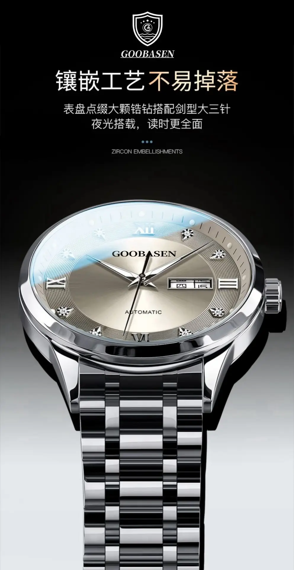 Men's Anti-Mechanical Explosion Watch with High Density Glass & Light Effect — feature 5