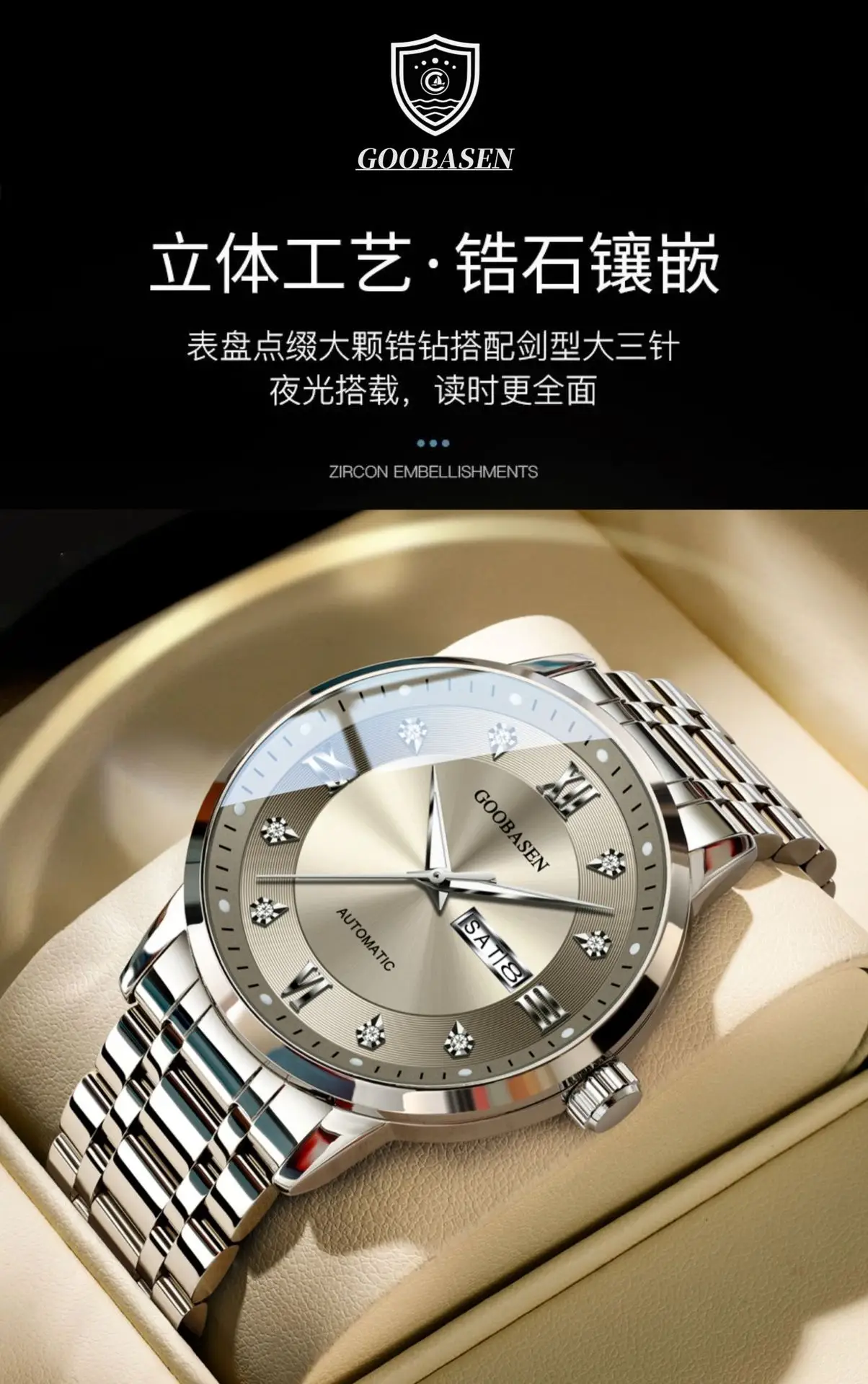 Men's Anti-Mechanical Explosion Watch with High Density Glass & Light Effect — feature 7