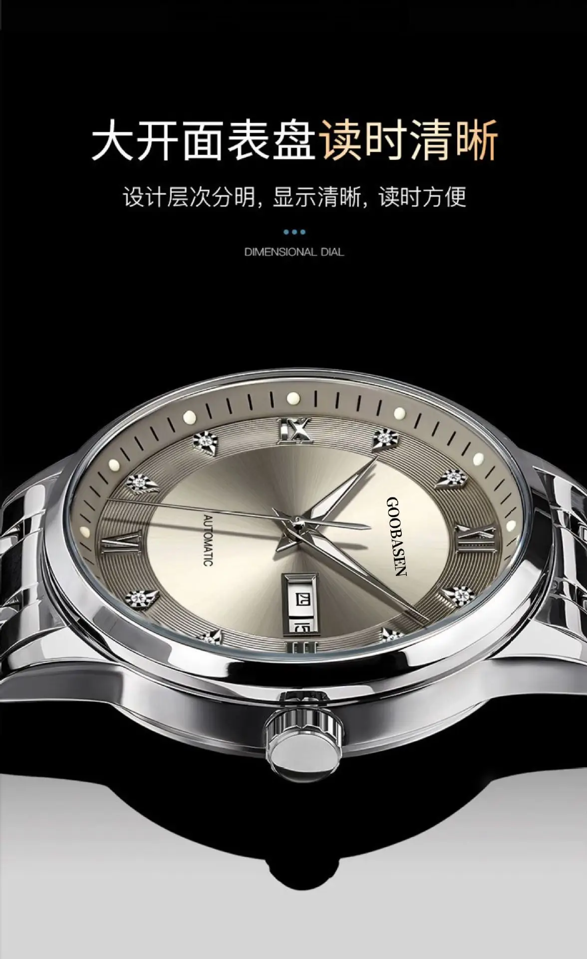 Men's Anti-Mechanical Explosion Watch with High Density Glass & Light Effect — feature 9