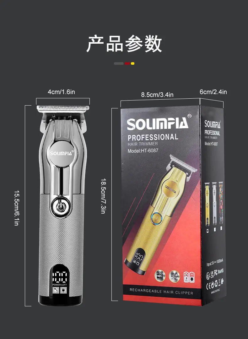 Soulfia Professional Hair Clipper with 6 Blades — feature 12