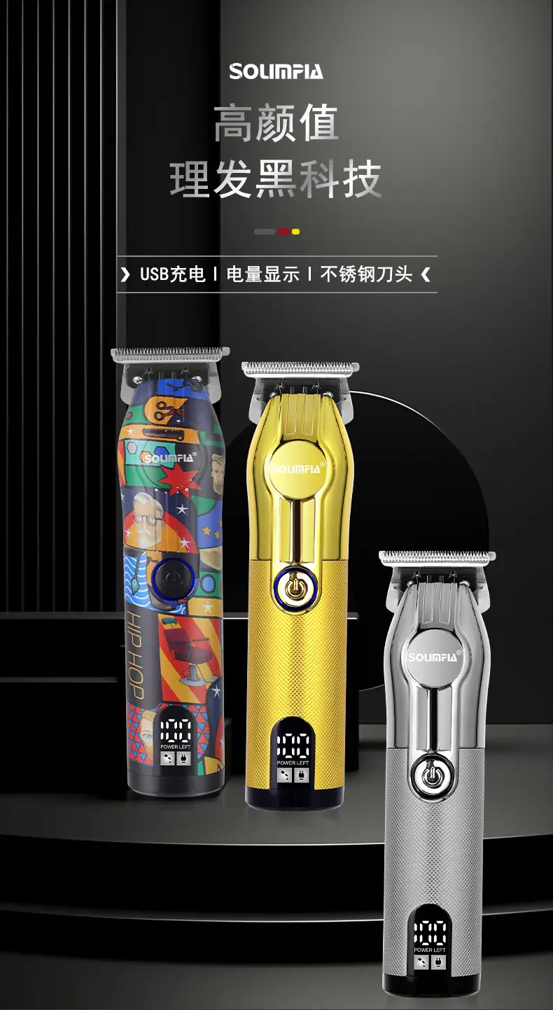 Soulfia Professional Hair Clipper with 6 Blades — feature 2
