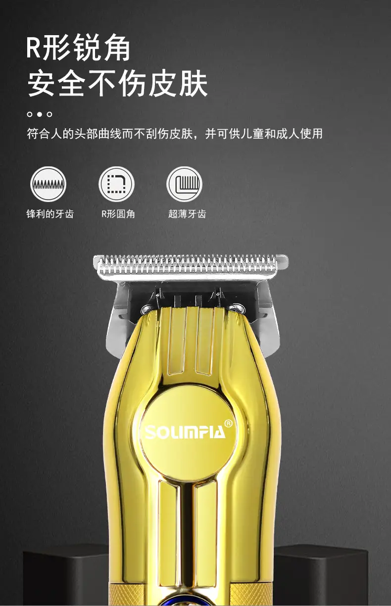 Soulfia Professional Hair Clipper with 6 Blades — feature 6