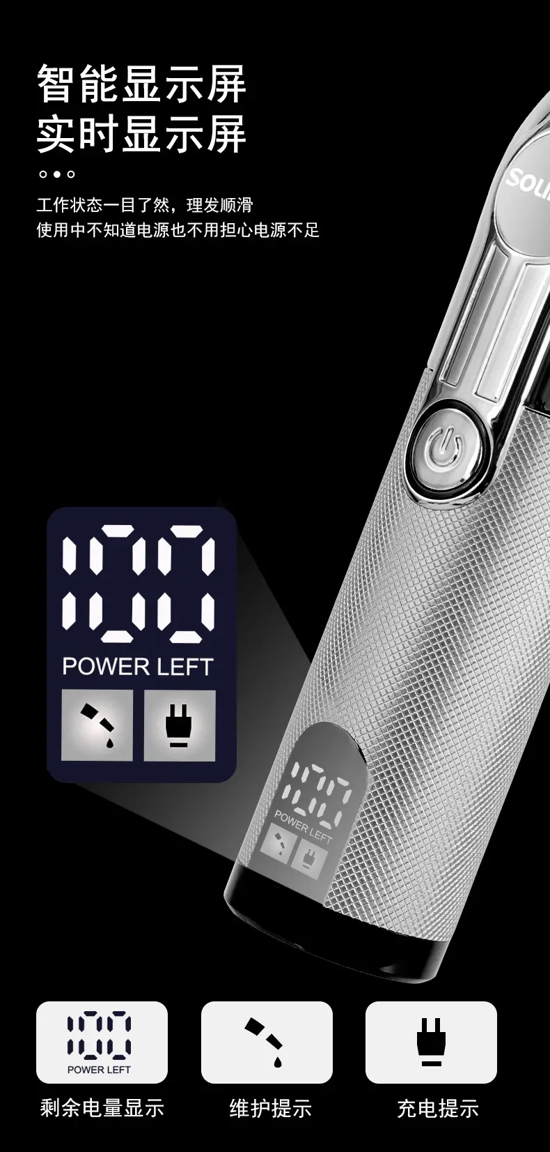 Soulfia Professional Hair Clipper with 6 Blades — feature 9