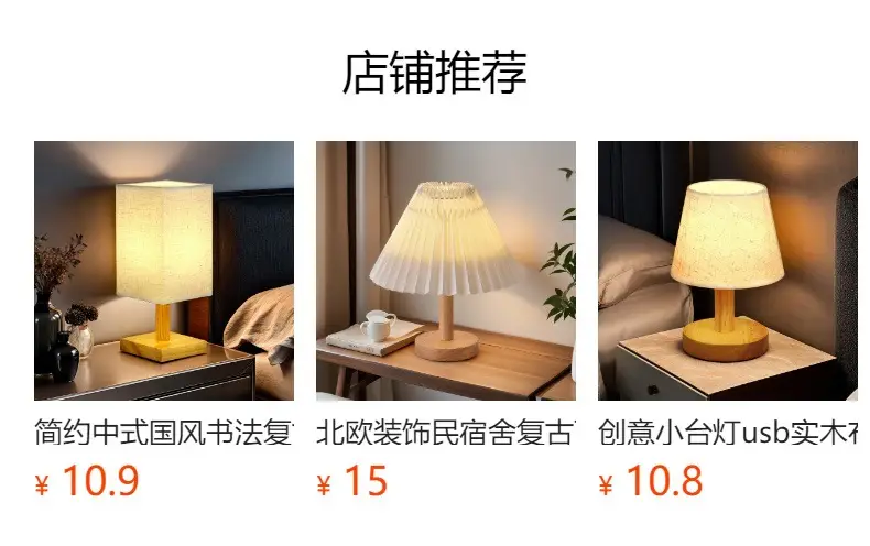 USB Wired Wooden Table Lamp Night Light for Bedroom — feature 1