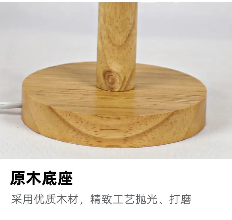 USB Wired Wooden Table Lamp Night Light for Bedroom — feature 11