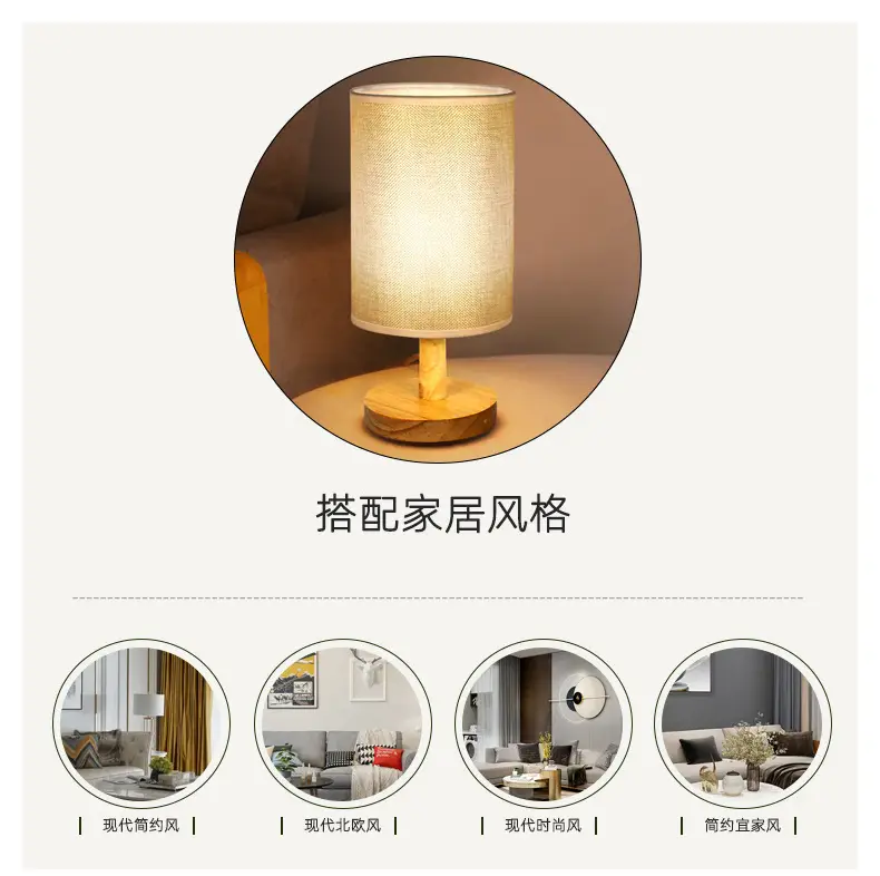 USB Wired Wooden Table Lamp Night Light for Bedroom — feature 12