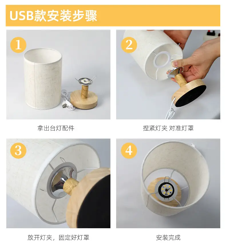 USB Wired Wooden Table Lamp Night Light for Bedroom — feature 14