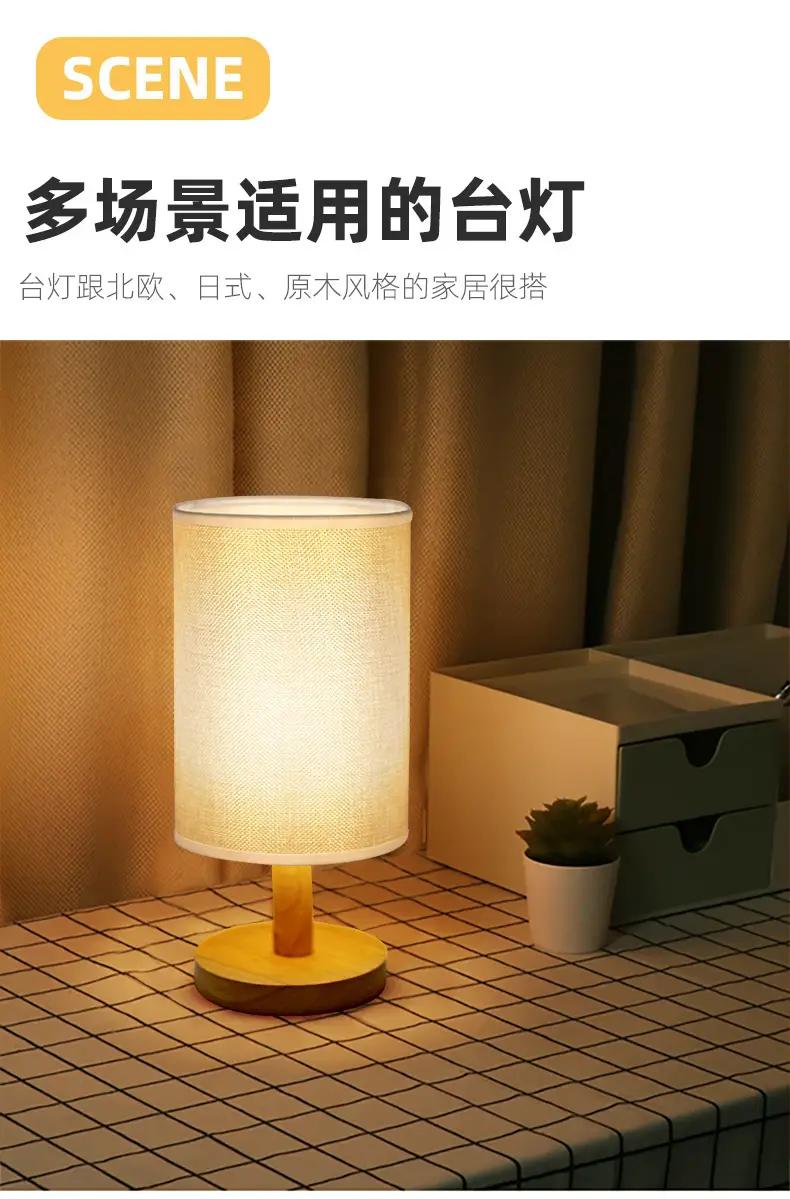 USB Wired Wooden Table Lamp Night Light for Bedroom — feature 2