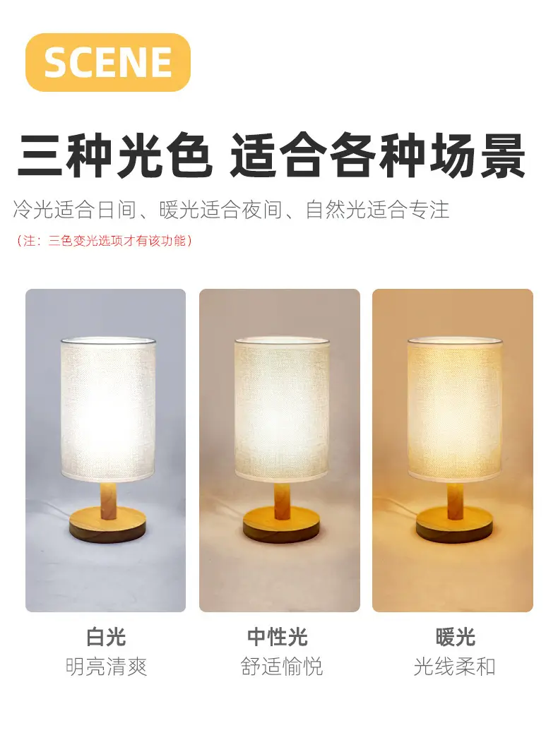 USB Wired Wooden Table Lamp Night Light for Bedroom — feature 7