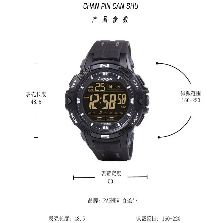 Waterproof Electronic Sports Watch for Kids