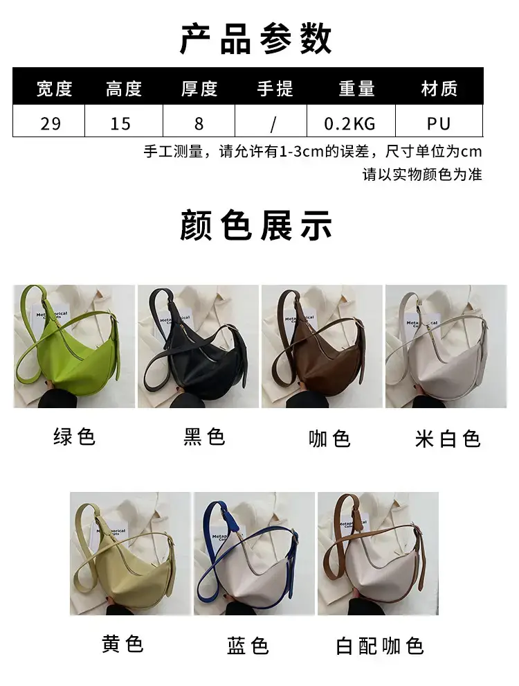 One Shoulder Underarm Bag Women's Beige 2024 — feature 2
