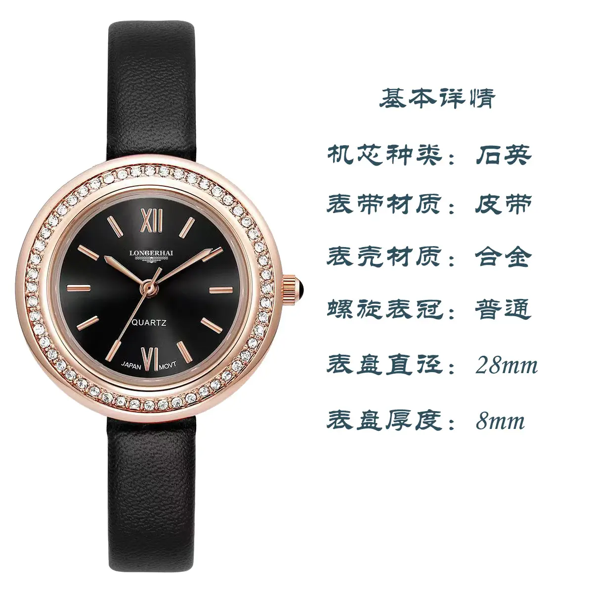 Elegant Black Quartz Watch for Women - Image 4
