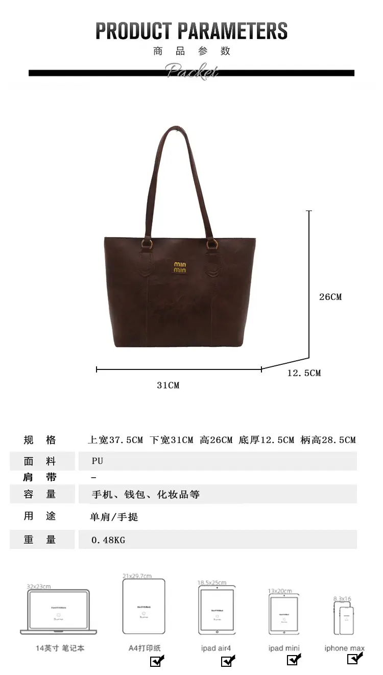 Women's Black Leather Tote Bag with Shoulder Strap — feature 1