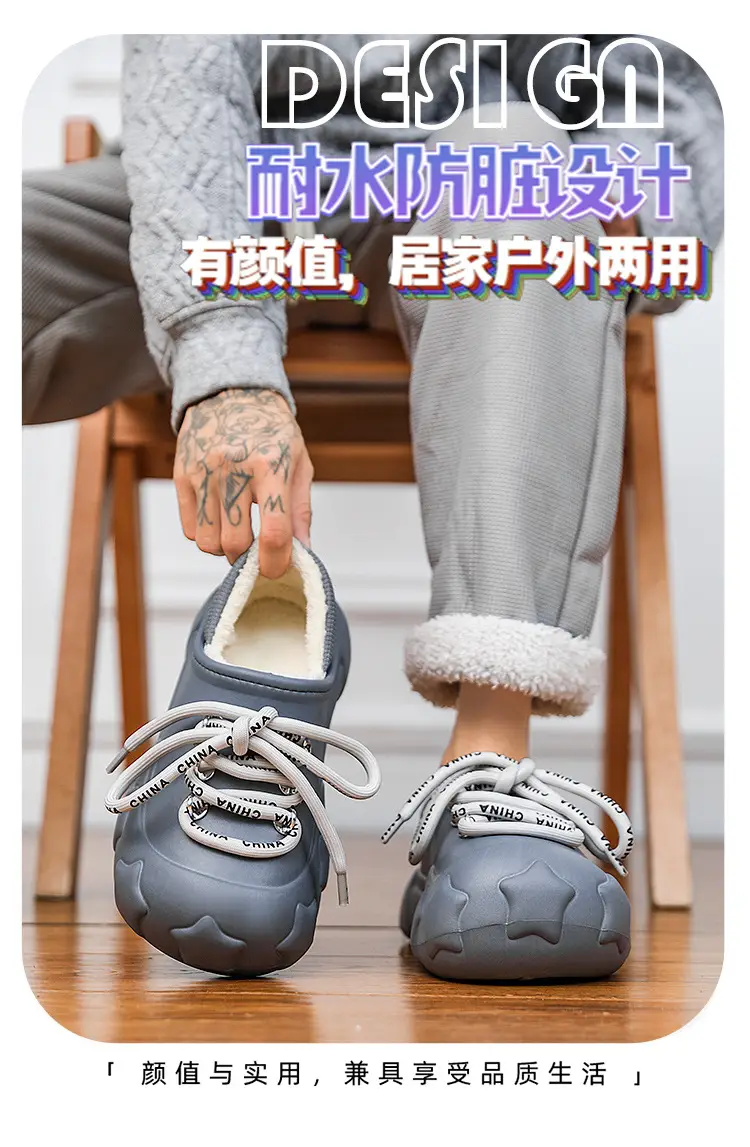 Men's Fleece Winter Slippers Green Warm Winter — feature 3