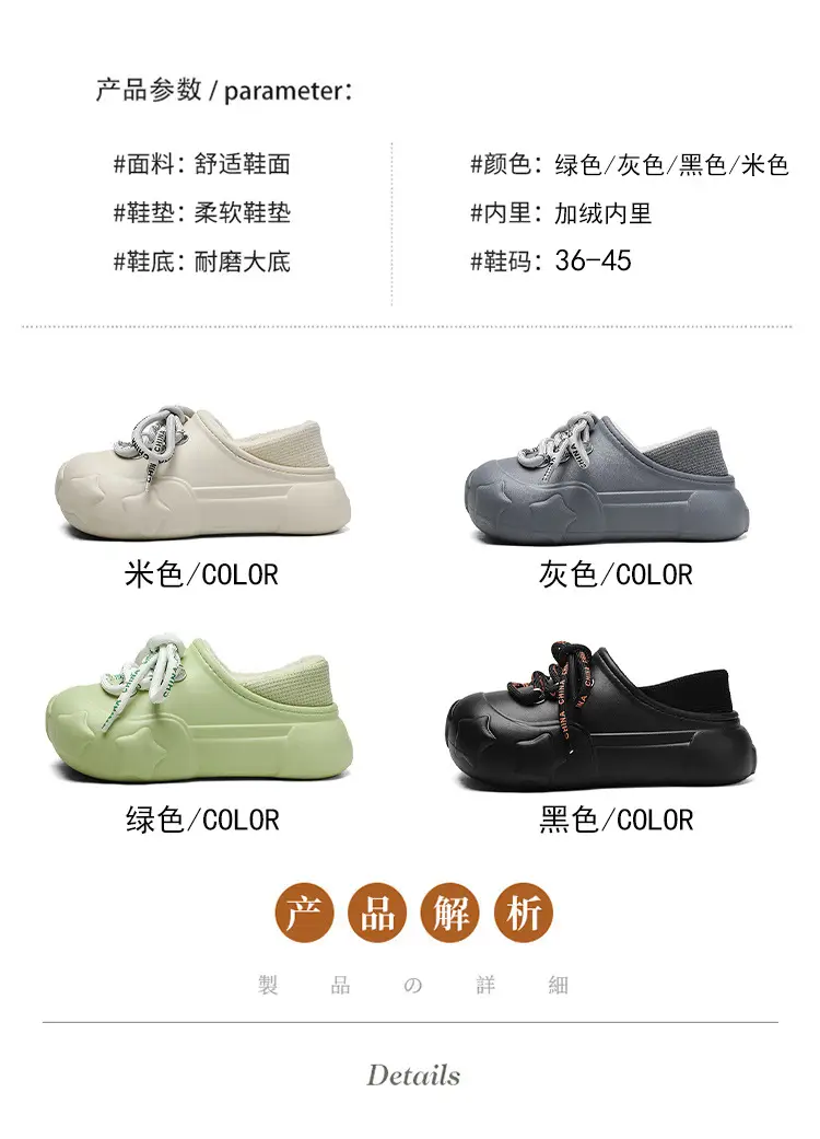 Men's Fleece Winter Slippers Green Warm Winter — feature 4