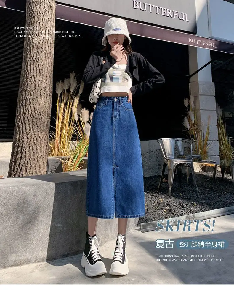 Dark Blue Denim Hip Skirt with Front Split & High Waist — feature 2