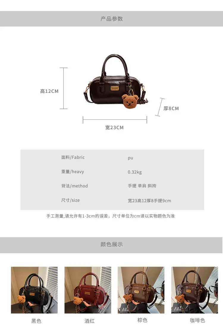 2025 Red Leather Crossbody Bag with Tassel — feature 4