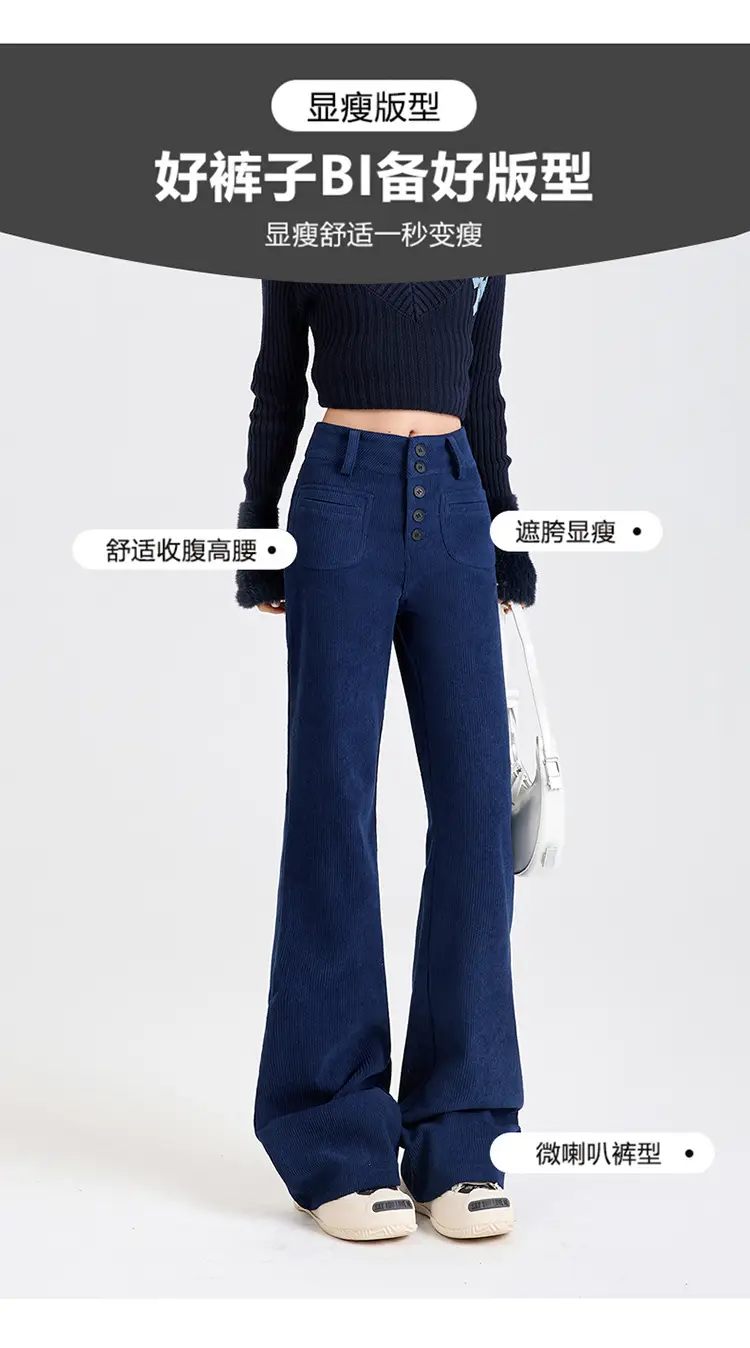 Young Orange# Retro Dark Blue Corduroy Micro-La Casual Pants Women's High Waist Slim-fit High-grade All-match Pants — feature 5