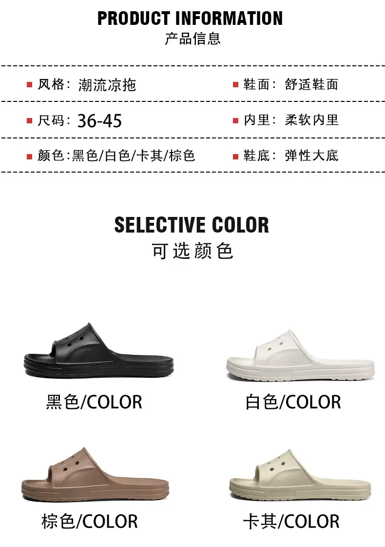 Women's Slippers for Summer Wear Height-increasing Non-grinding Non-slip Slippers Non-smelly Feet All-match Shit-stepping Couple Sandals and Slippers — feature 3