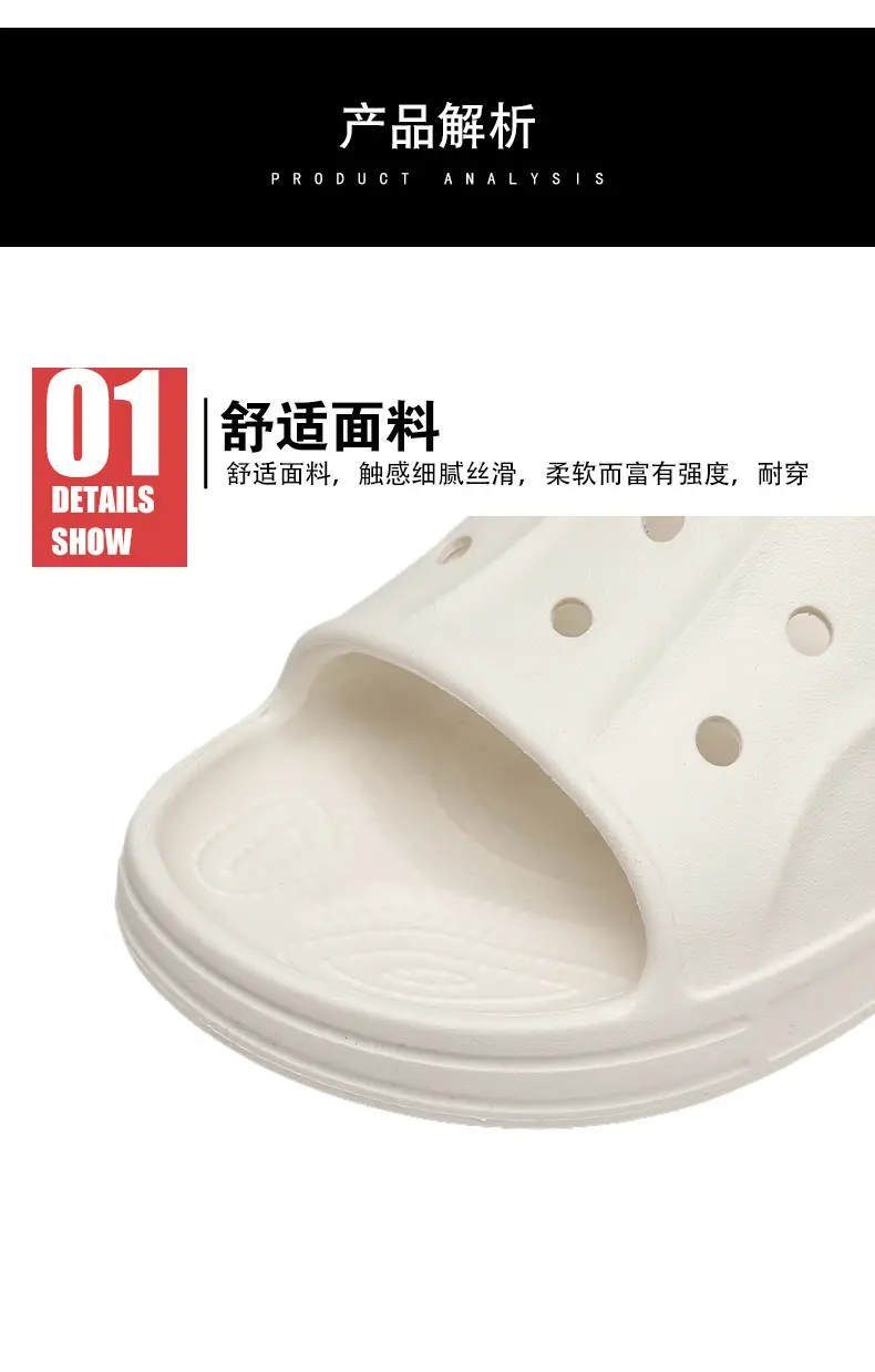 Women's Slippers for Summer Wear Height-increasing Non-grinding Non-slip Slippers Non-smelly Feet All-match Shit-stepping Couple Sandals and Slippers — feature 4