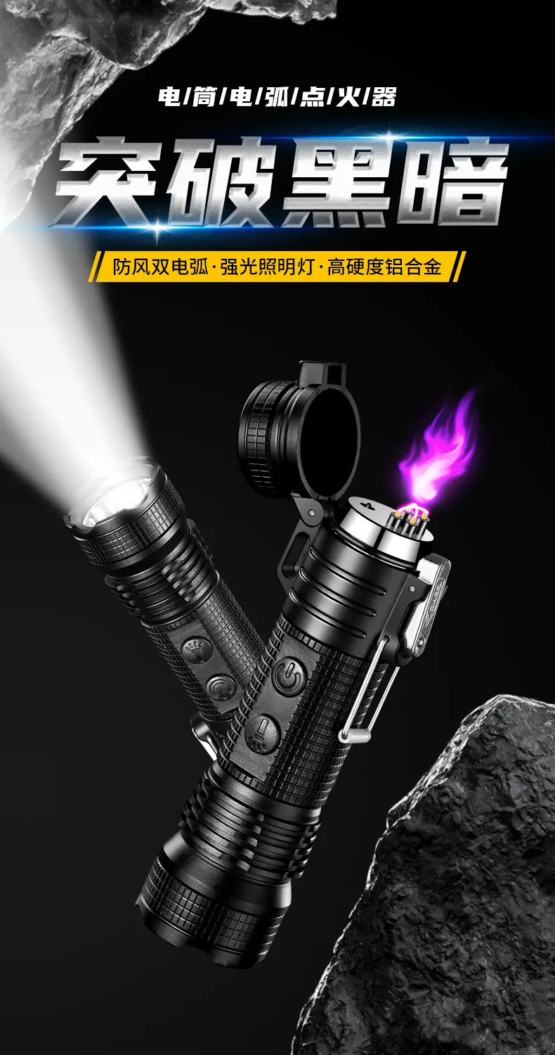 Dual Arc Lighter Flashlight with Igniter & Waterproof Design — feature 1
