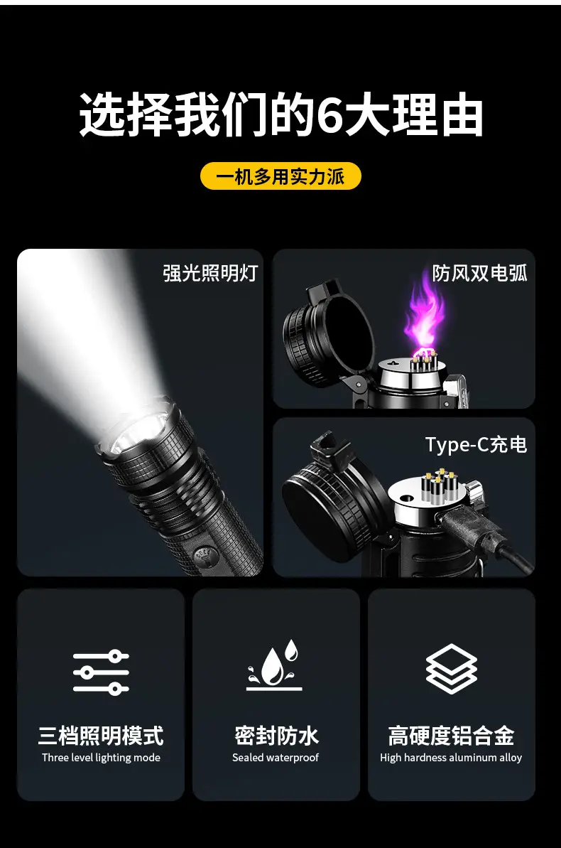 Dual Arc Lighter Flashlight with Igniter & Waterproof Design — feature 2