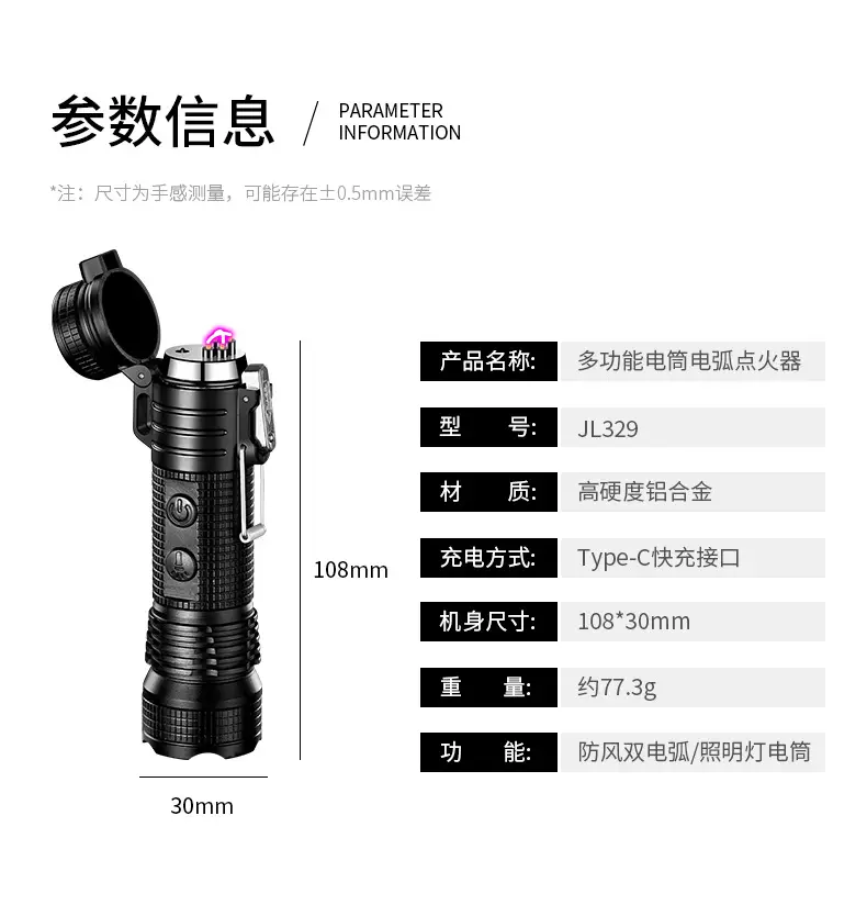 Dual Arc Lighter Flashlight with Igniter & Waterproof Design — feature 20