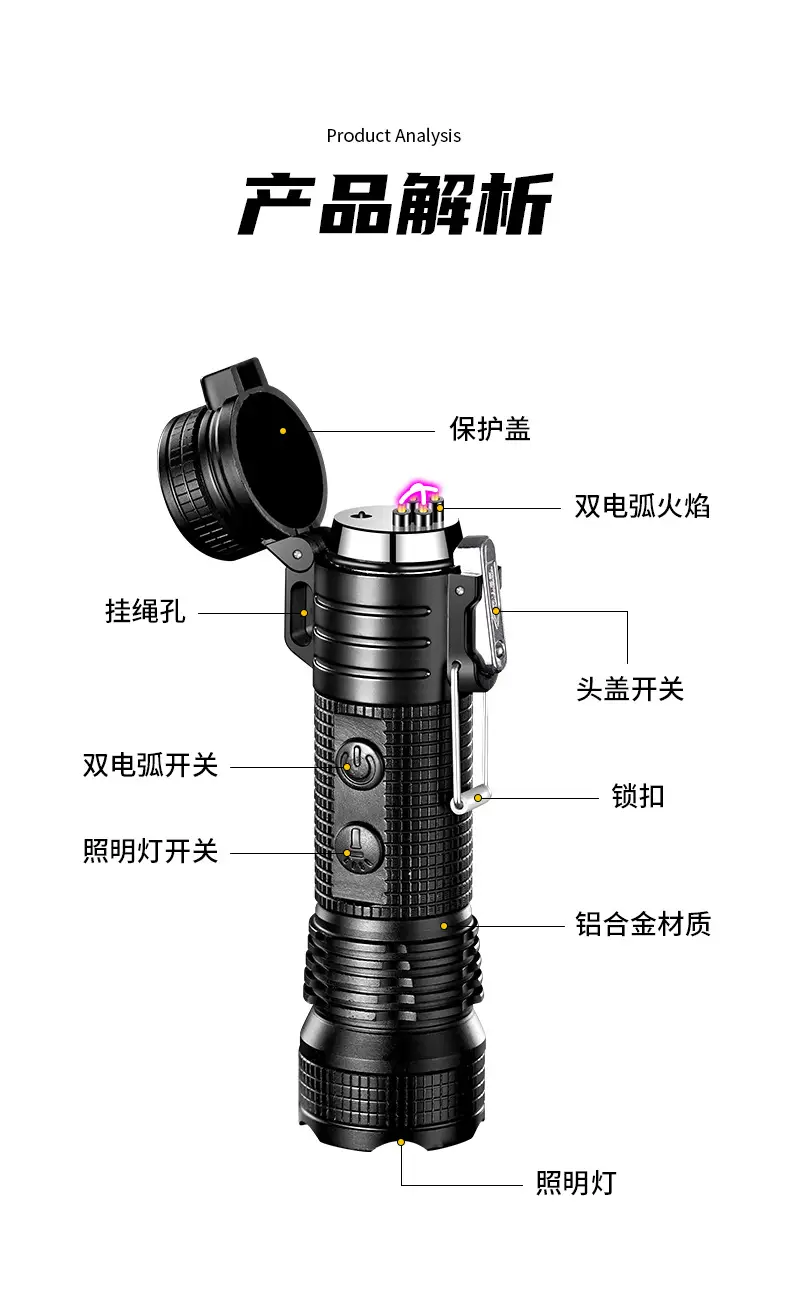 Dual Arc Lighter Flashlight with Igniter & Waterproof Design — feature 9