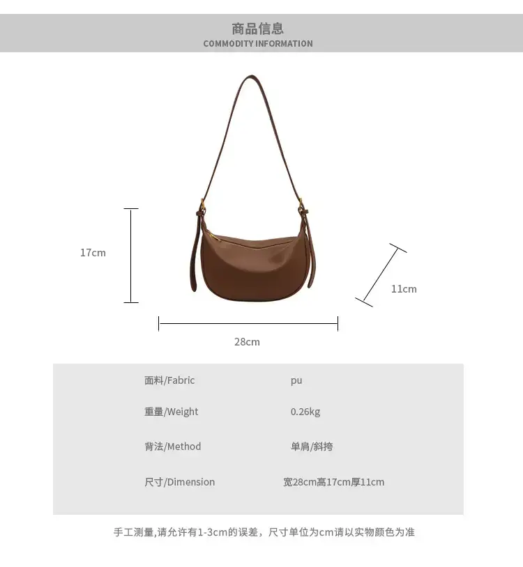 Women's Brown Retro Shoulder Crossbody Bag 2024 — feature 1
