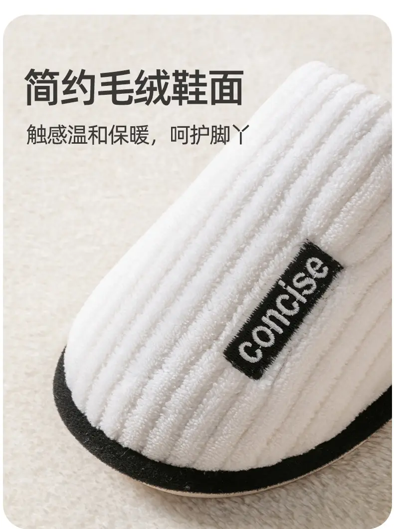 Women Yellow Plush Slippers Winter Indoor Warm — feature 12