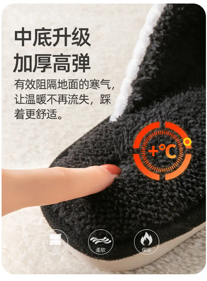 Women Yellow Plush Slippers Winter Indoor Warm — feature 14