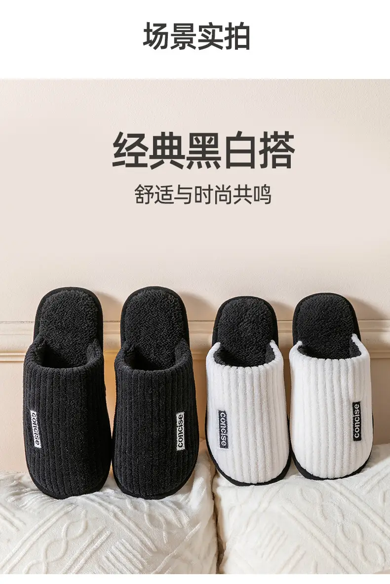 Women Yellow Plush Slippers Winter Indoor Warm — feature 16