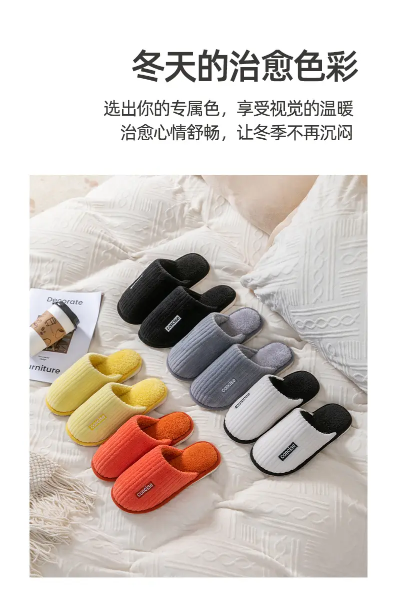 Women Yellow Plush Slippers Winter Indoor Warm — feature 17