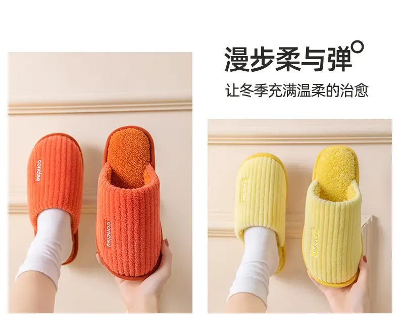 Women Yellow Plush Slippers Winter Indoor Warm — feature 18