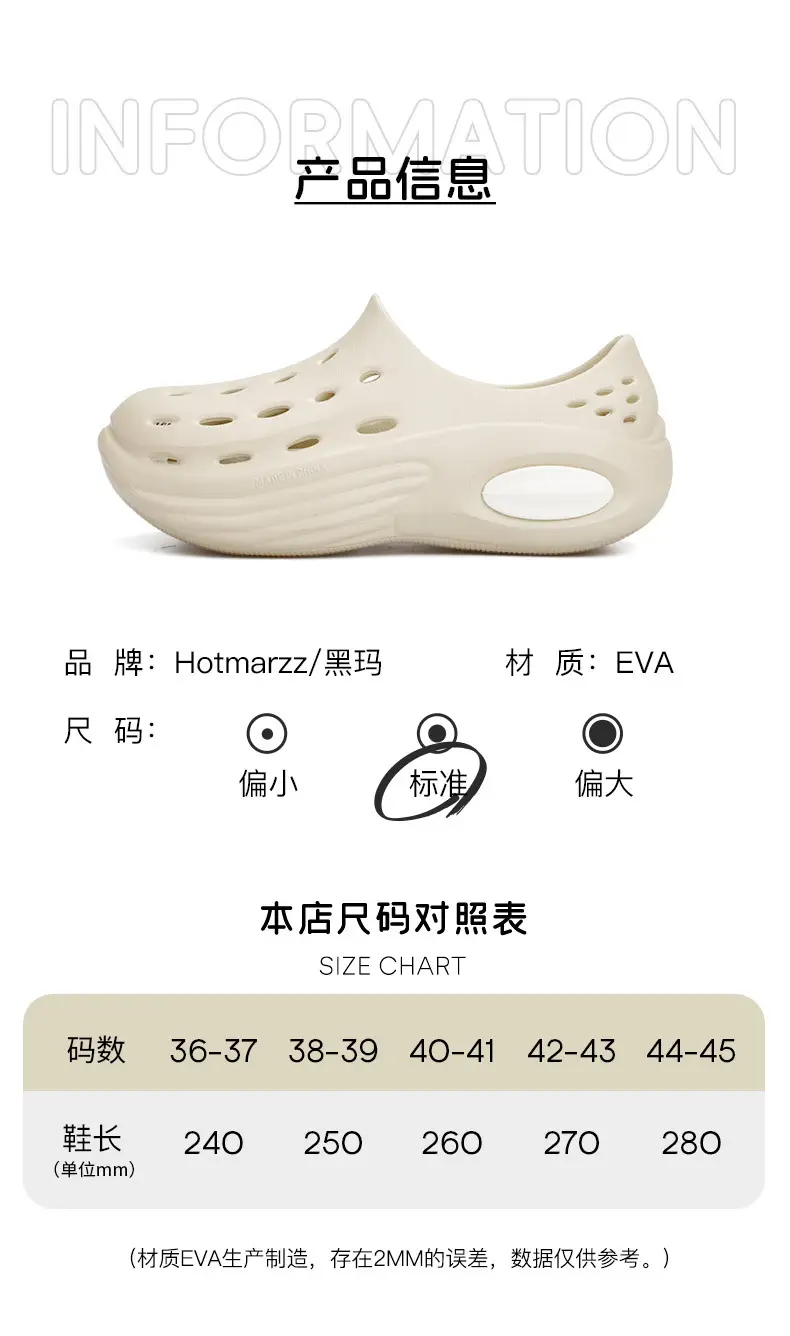 Hotmarzz EVA Platform Sandals Men Women Non-Slip Outdoor — feature 8