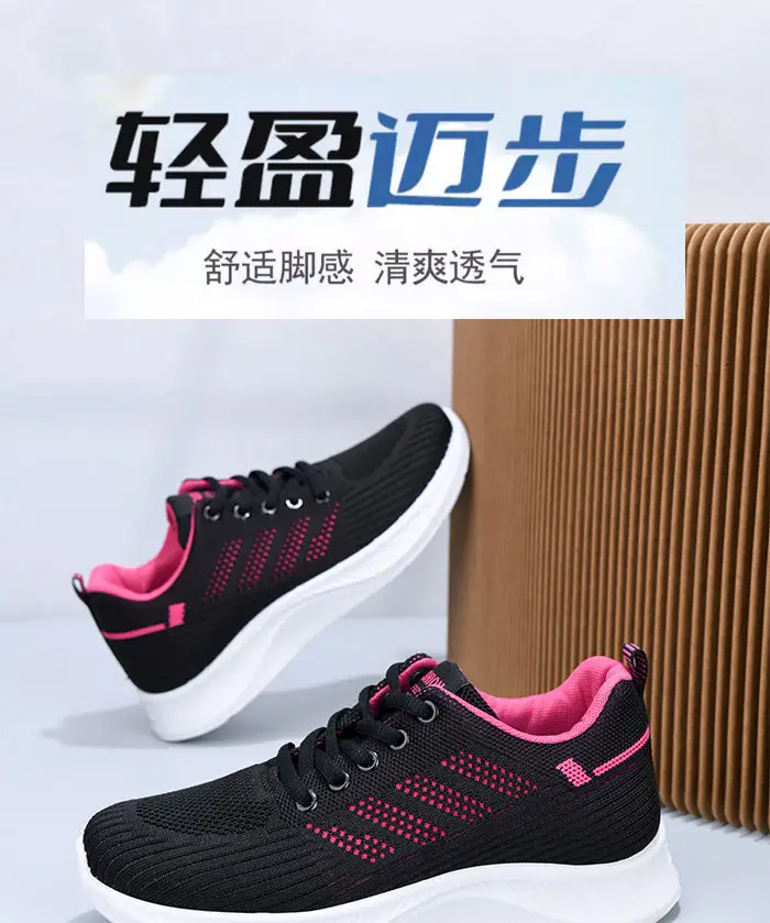 Shoes Women's Casual Soft Sole sneaker Breathable Single Shoes Flying Mesh Shoes Moms Shoes Wholesale Daifa Running Shoes Women — feature 1