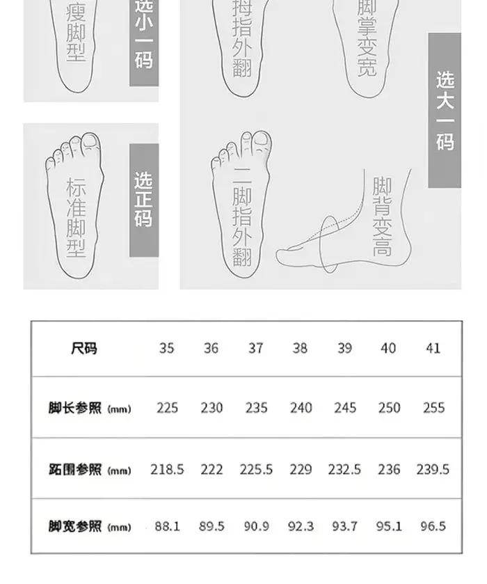 Shoes Women's Casual Soft Sole sneaker Breathable Single Shoes Flying Mesh Shoes Moms Shoes Wholesale Daifa Running Shoes Women — feature 10