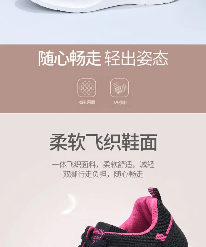 Shoes Women's Casual Soft Sole sneaker Breathable Single Shoes Flying Mesh Shoes Moms Shoes Wholesale Daifa Running Shoes Women — feature 2