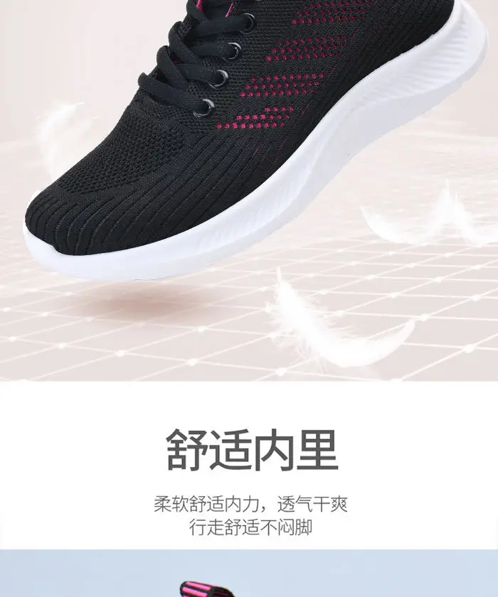 Shoes Women's Casual Soft Sole sneaker Breathable Single Shoes Flying Mesh Shoes Moms Shoes Wholesale Daifa Running Shoes Women — feature 3